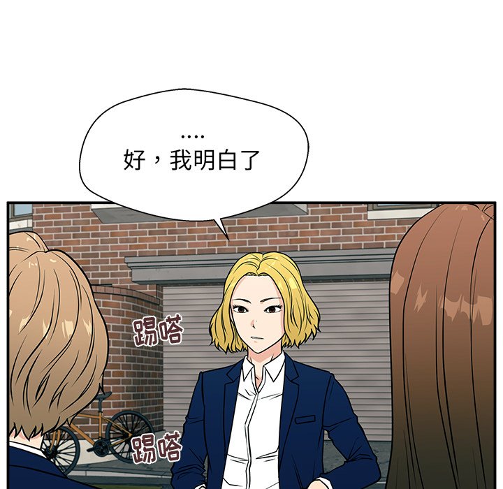 第12话 第 39 页