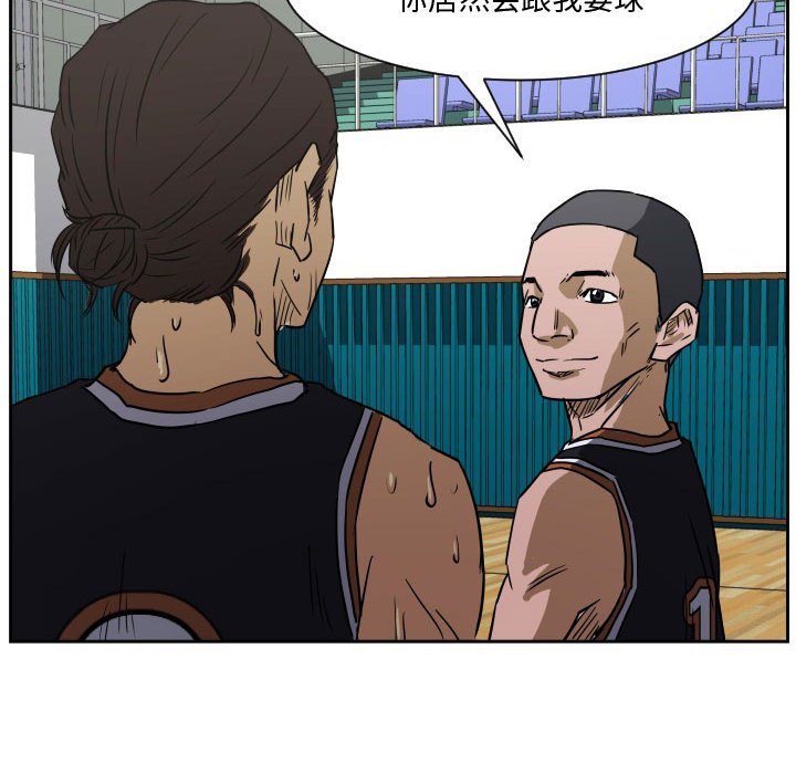 第60话 第 108 页