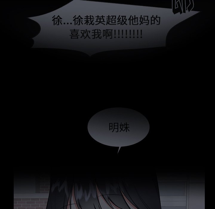 第25话 第 31 页