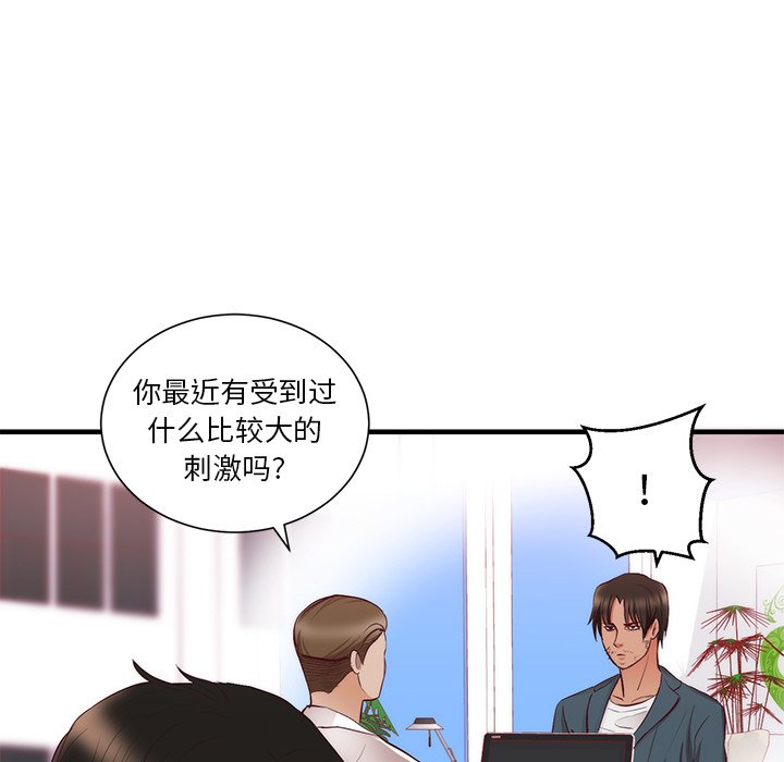 第21话 第 7 页