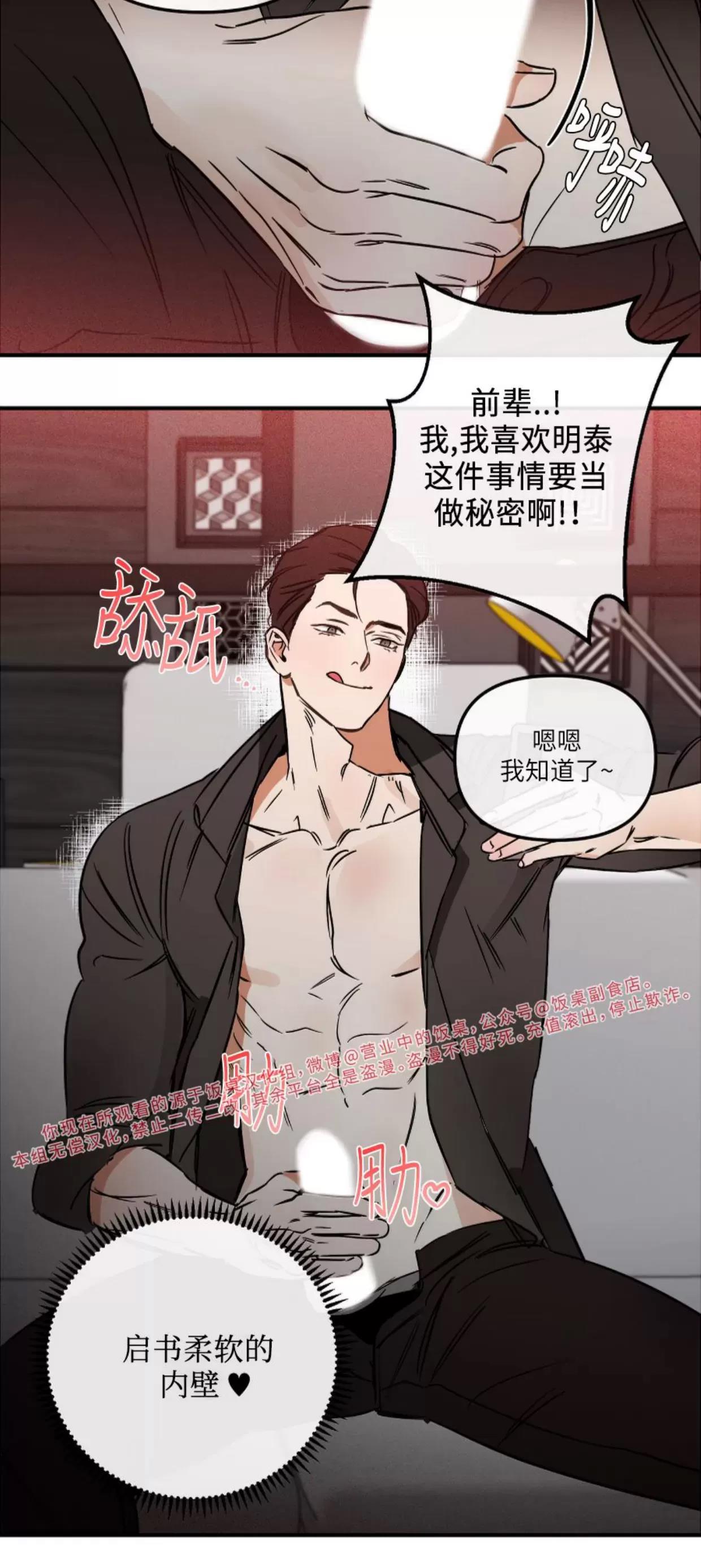 第05话 第 15 页