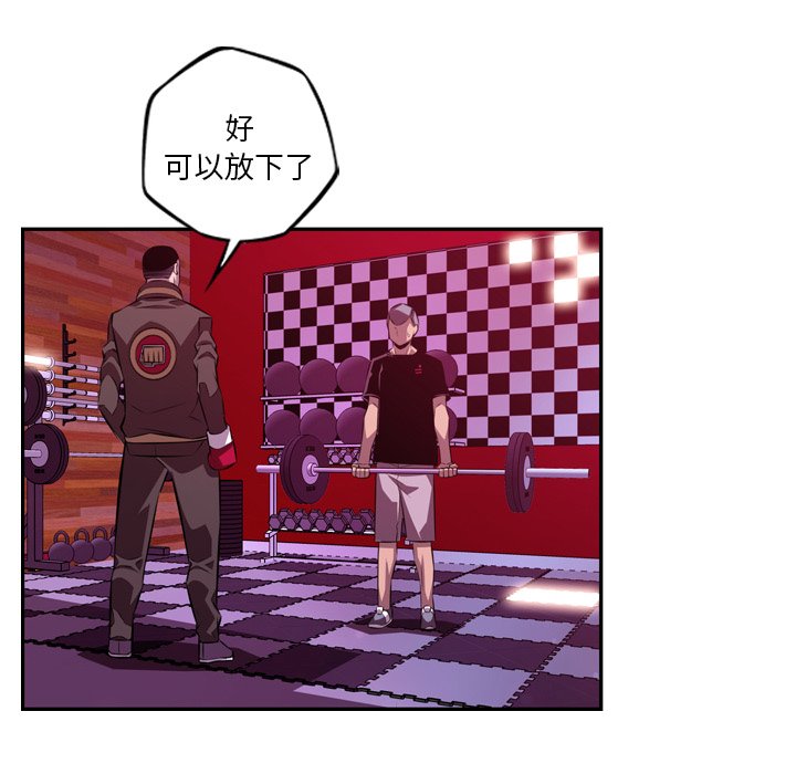 第155话 第 12 页