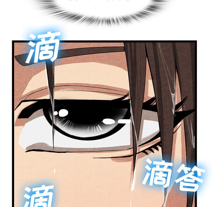 第11话 第 74 页