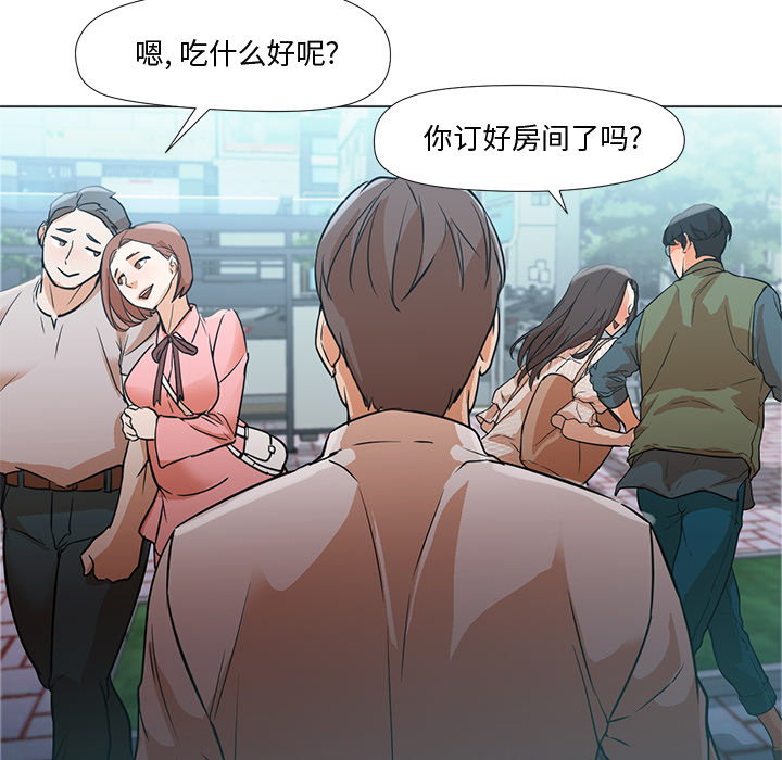 第12话 第 115 页
