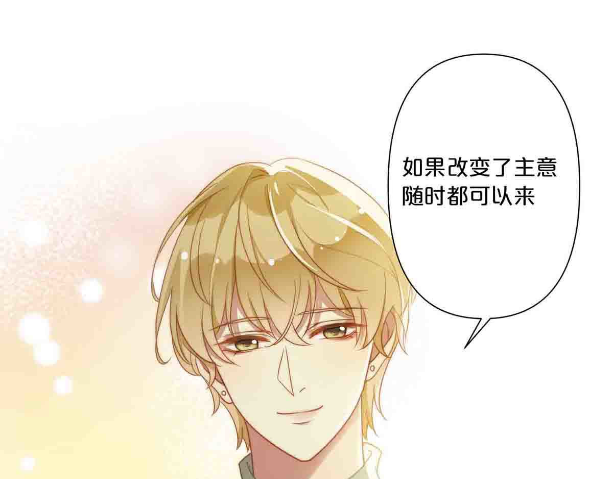 第16话 第 13 页