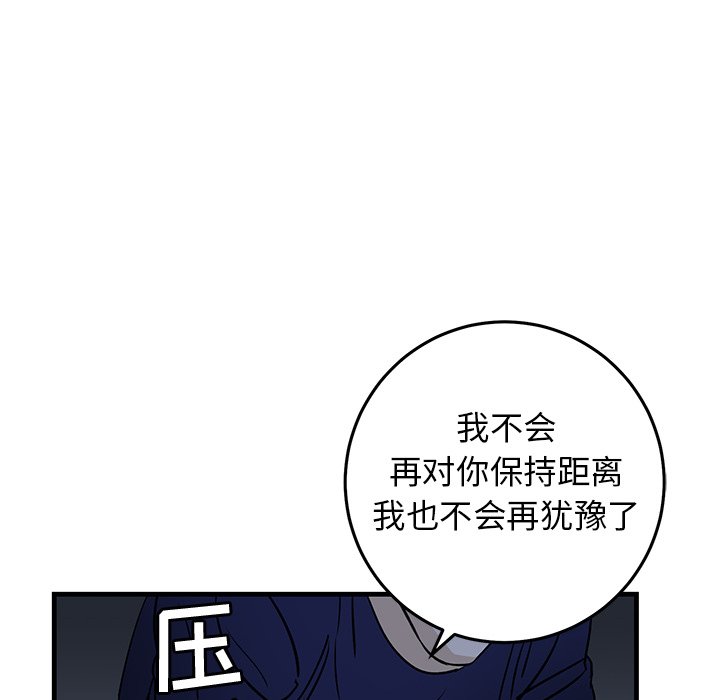 第35话 第 97 页