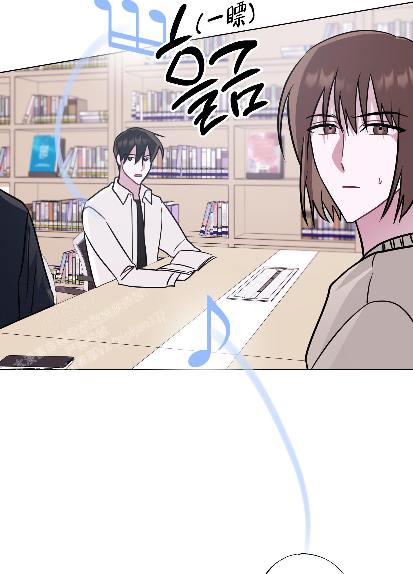 第16话 谈谈吧 第 32 页
