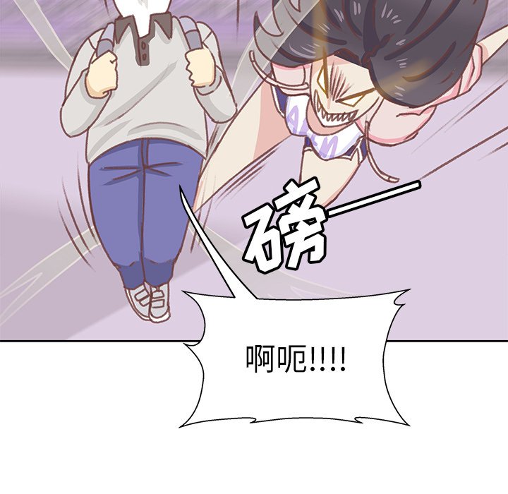 第5话 第 35 页