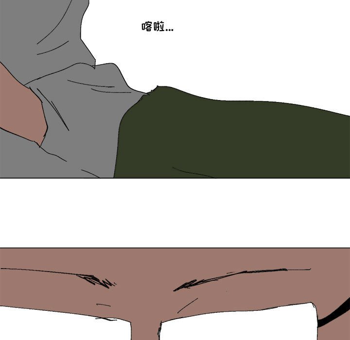 第45话 第 9 页