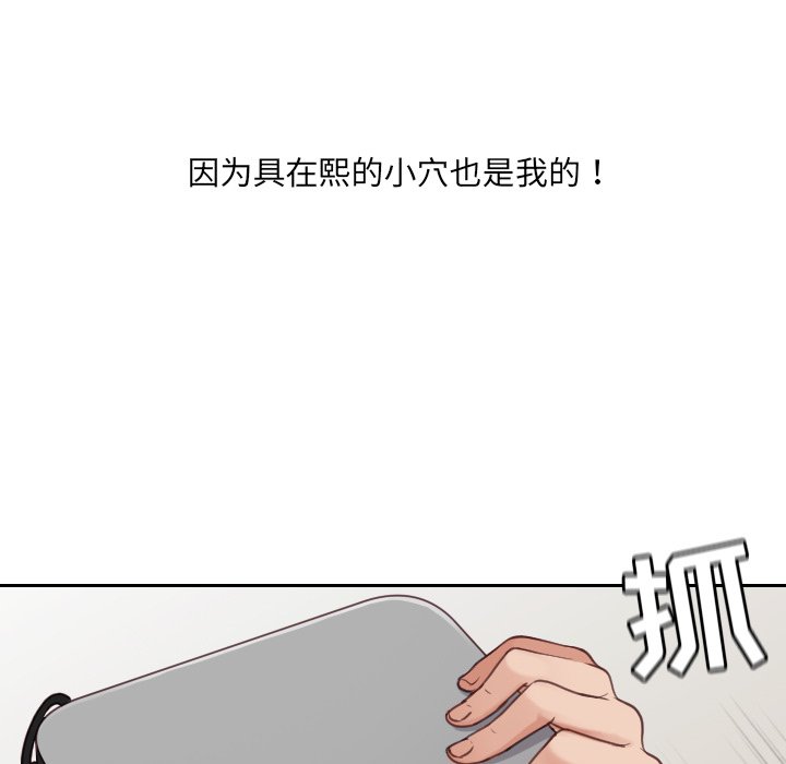 第23话 第 102 页