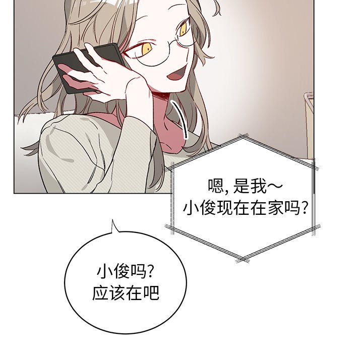 第22话 第 44 页