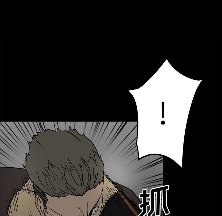 第79话 第 76 页