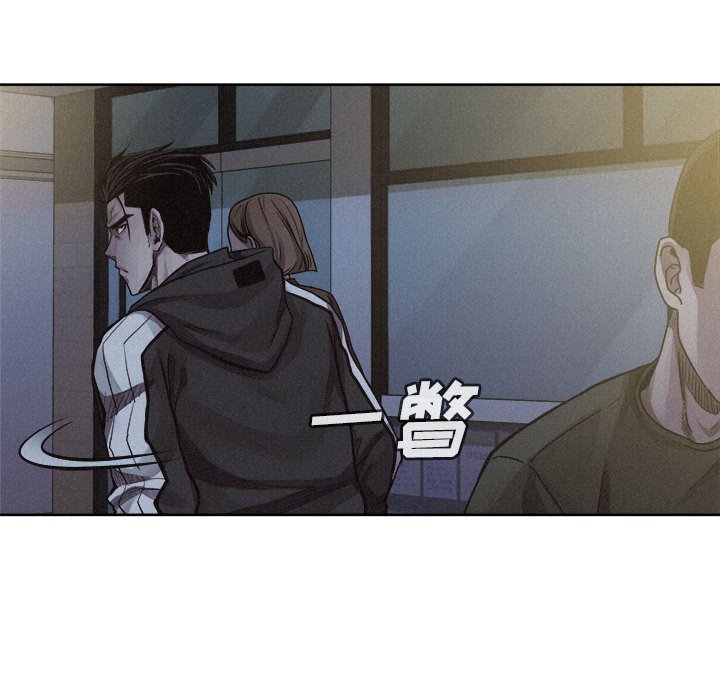 第36话 第 75 页