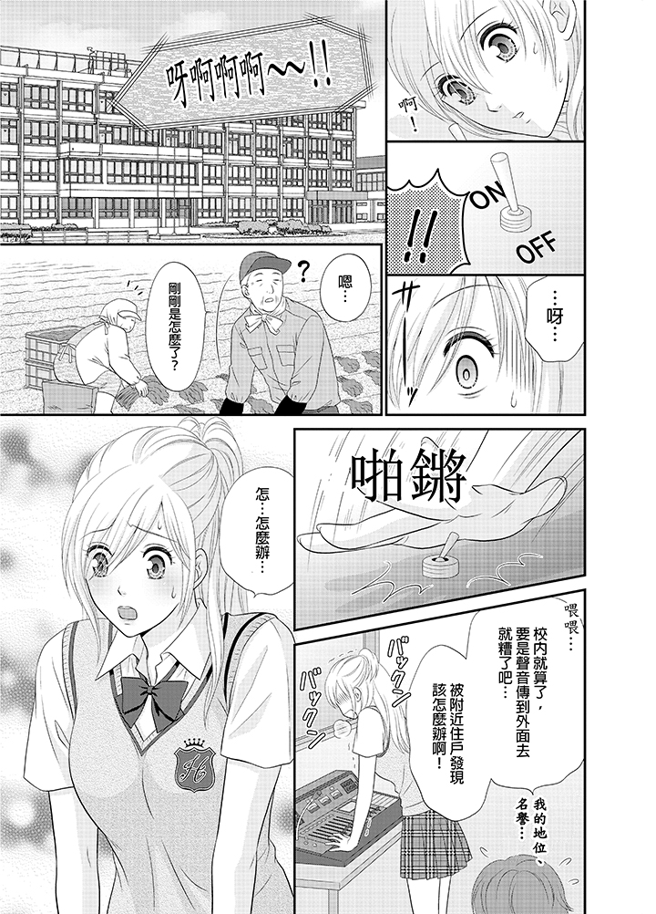 第14话 第 26 页