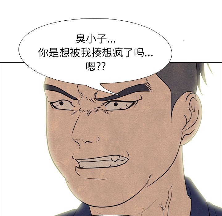 第159话 第 40 页