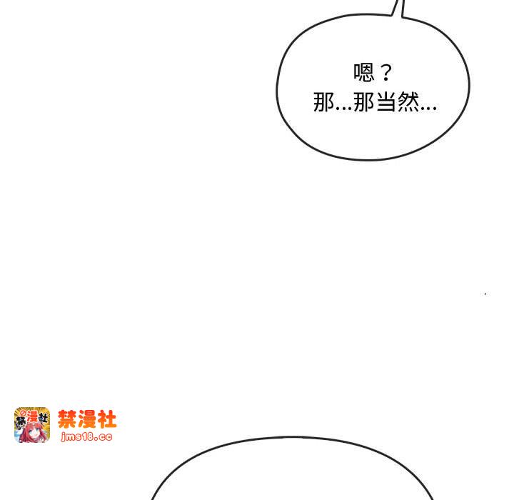 第34话 第 45 页