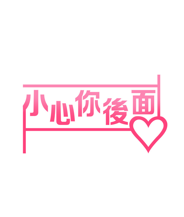 第9话 - 穷学生贪得无厌的要求 第 9 页