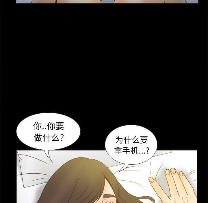 第47话 第 101 页