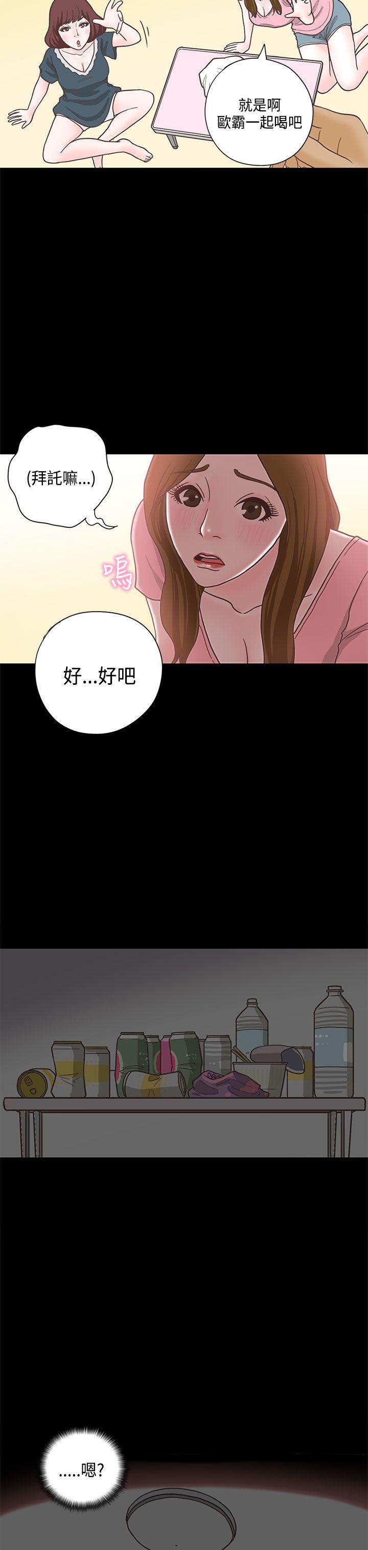 第12话 第 16 页