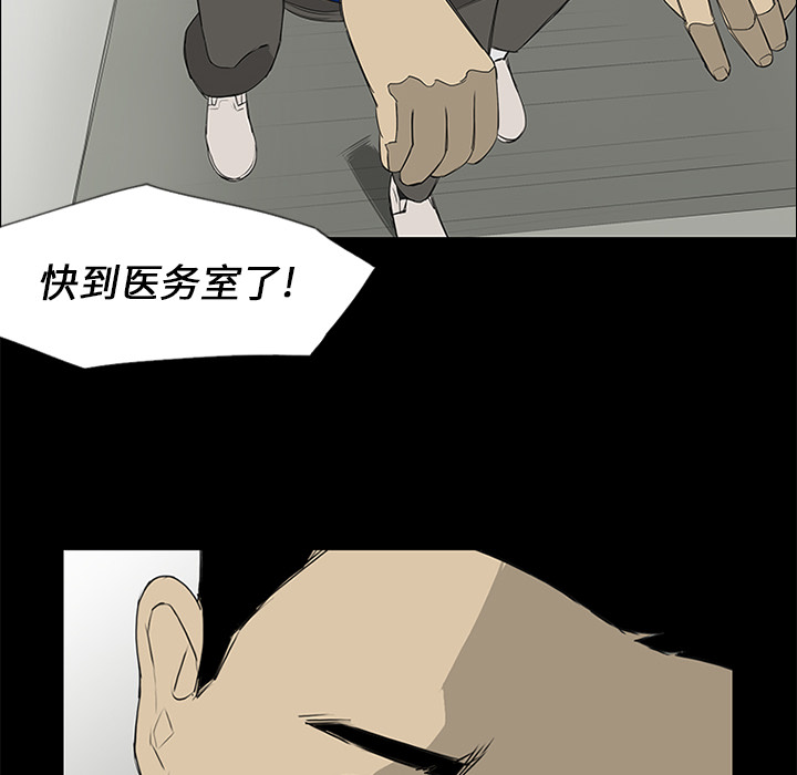 第15话 第 92 页