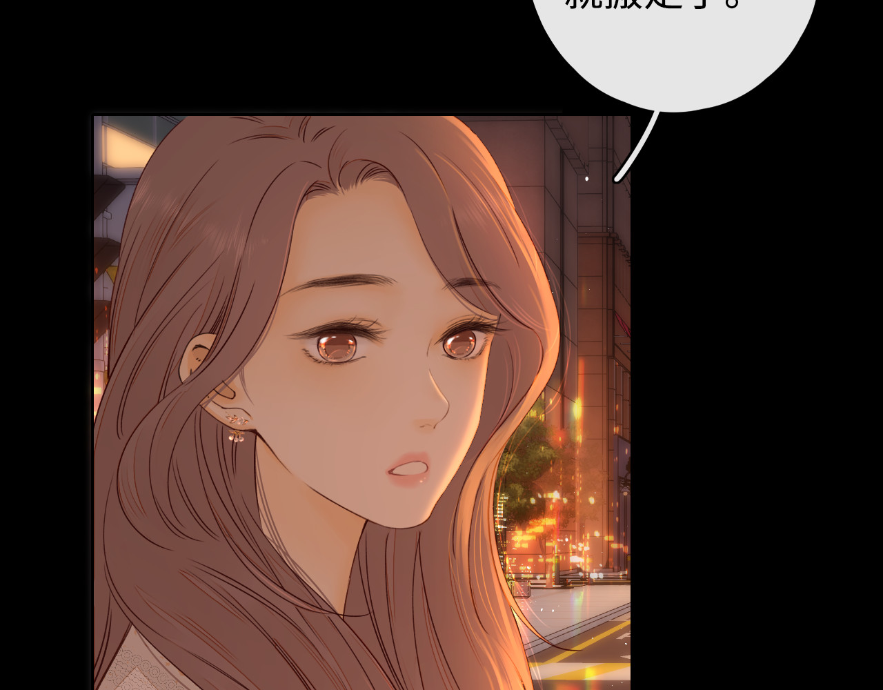 第15话 同居 第 57 页