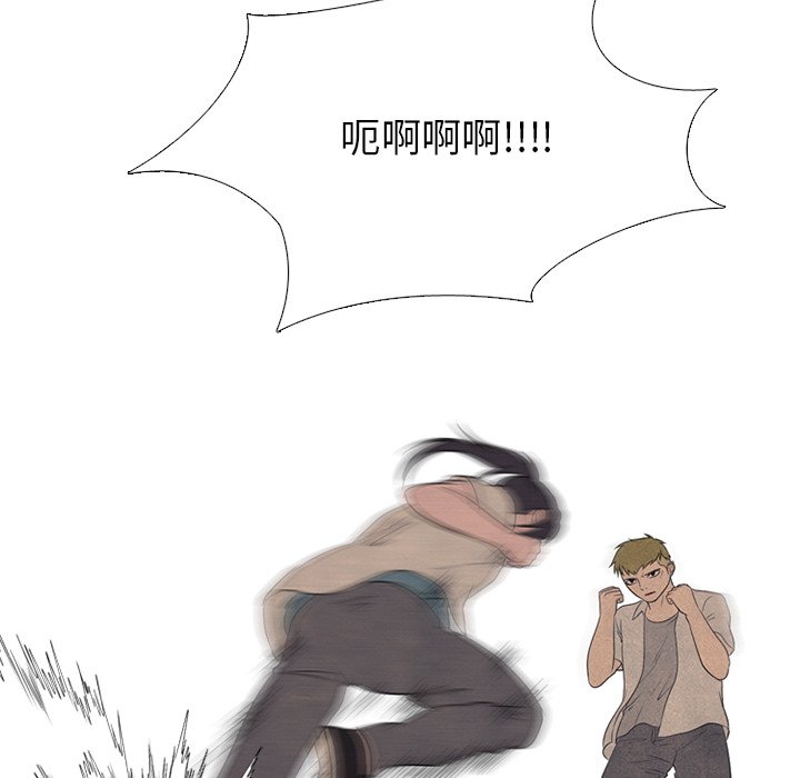 第116话 第 72 页