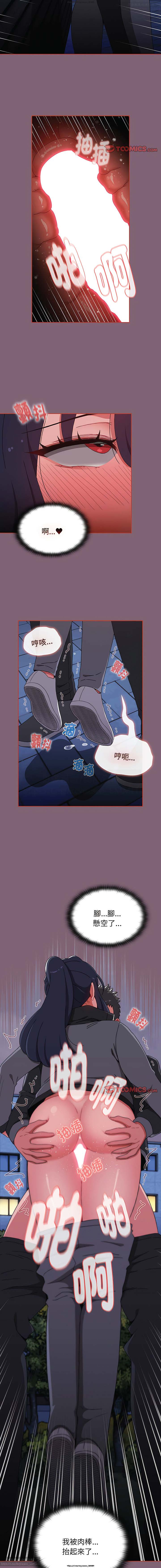 第1话 第 311 页