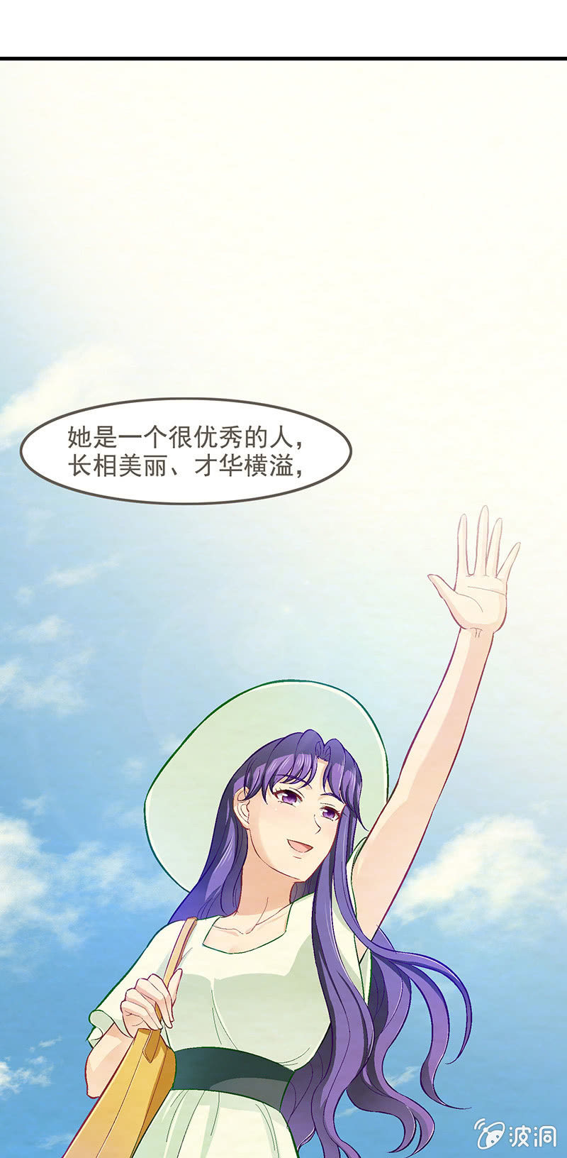 第六十回 第 5 页