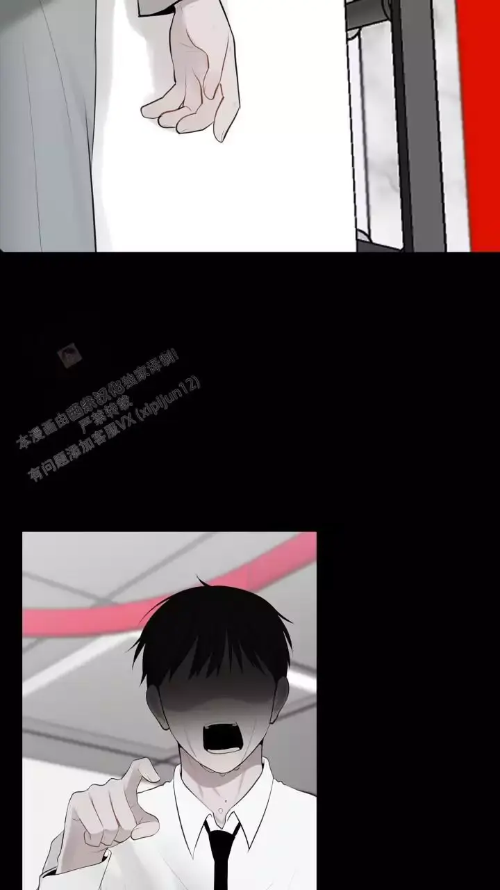 第35话 姑姑的电 第 35 页