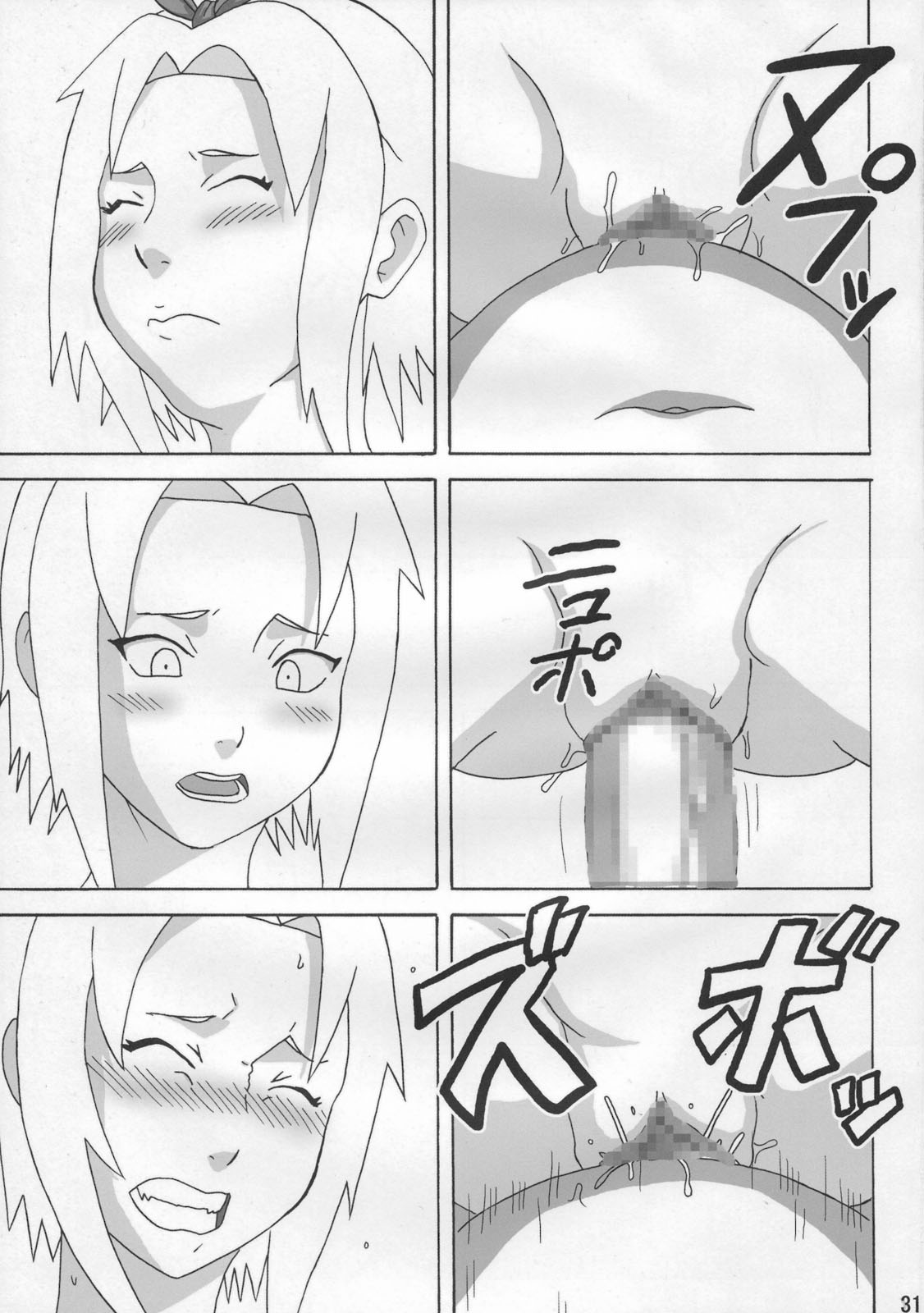 第1话 第 32 页