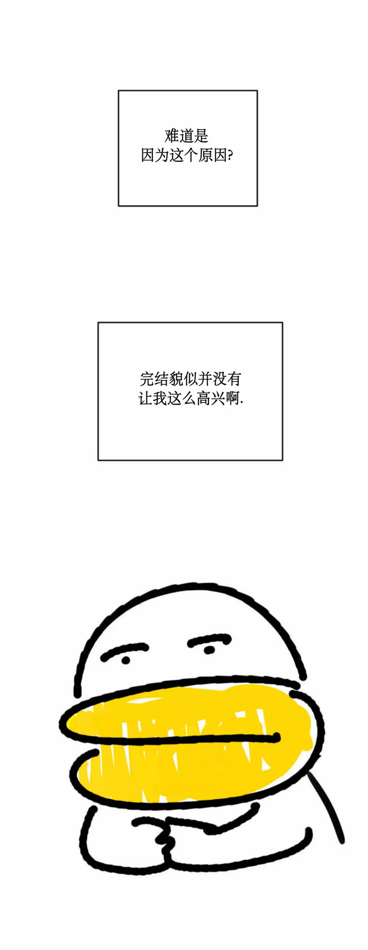 后记 第 18 页