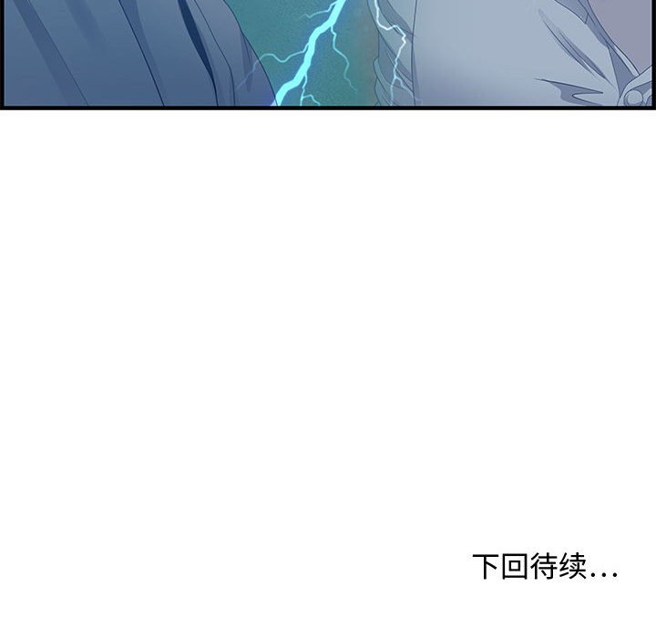 第24话 第 135 页