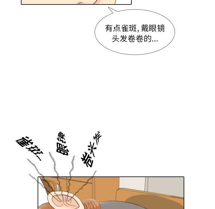 第10话 第 52 页