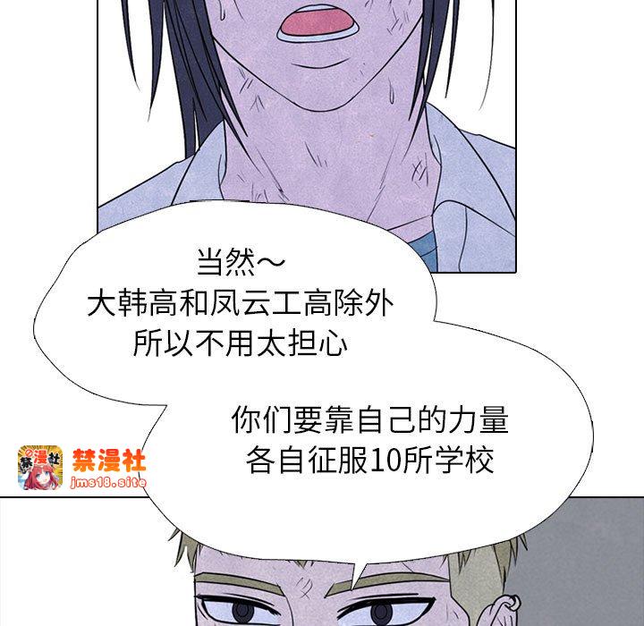 第305话 第 55 页