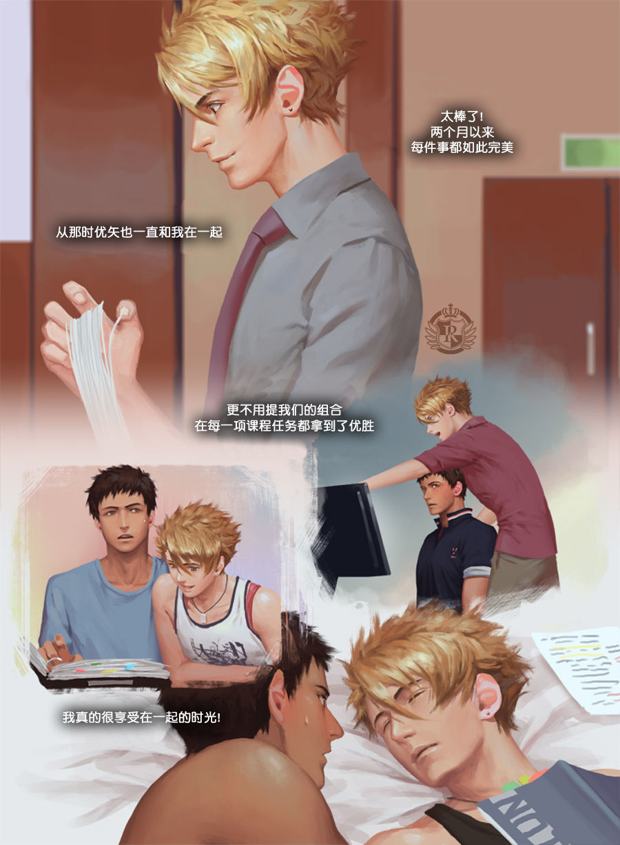 第1话 第 11 页