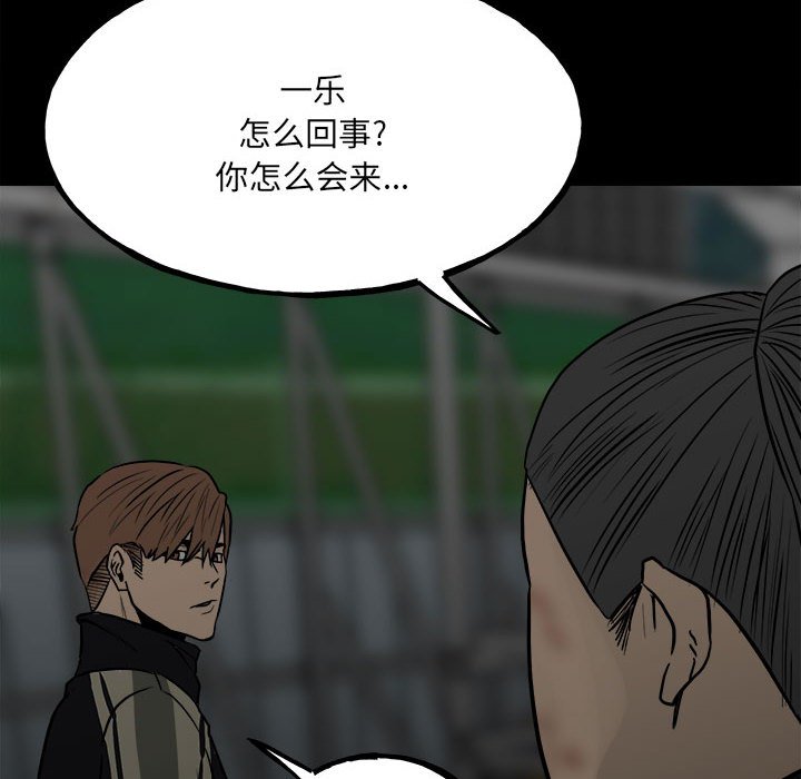第103话 第 13 页