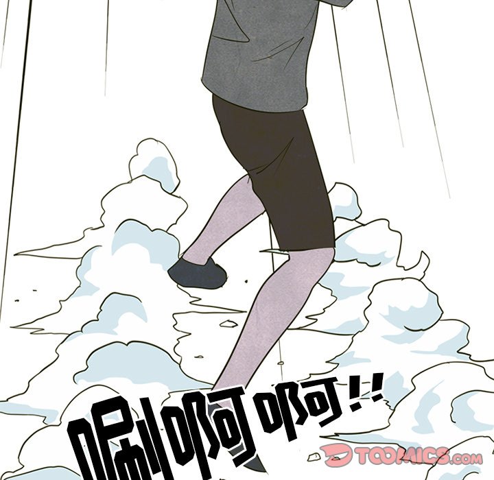 第248话 第 51 页