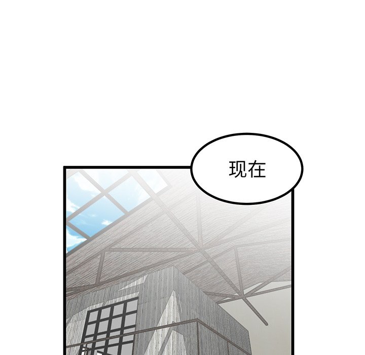 第47话 第 15 页
