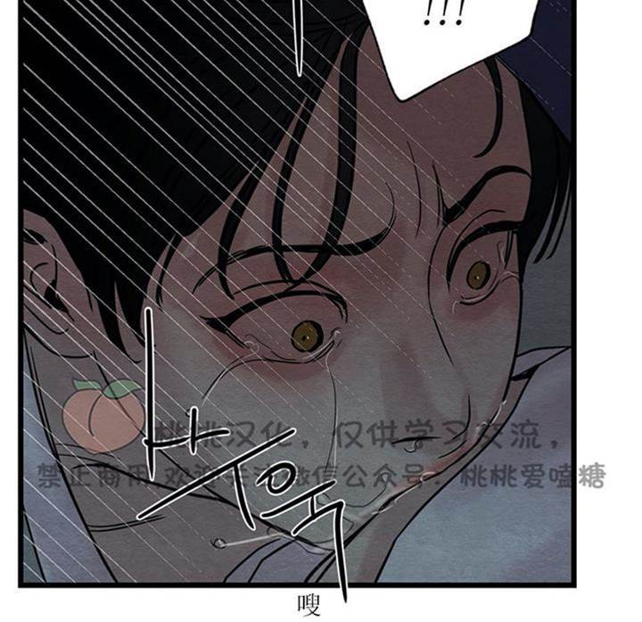 第28话 第 18 页