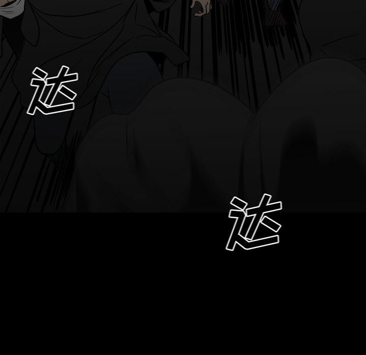第84话 第 51 页
