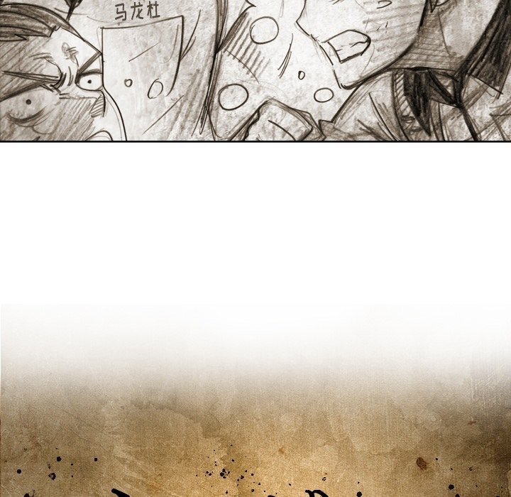 第56话 第 11 页