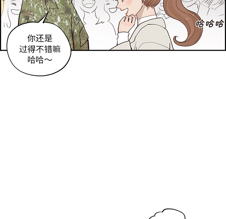 第175话 第 116 页