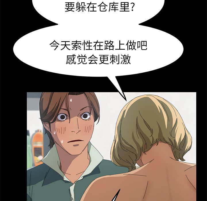 第13话 第 128 页