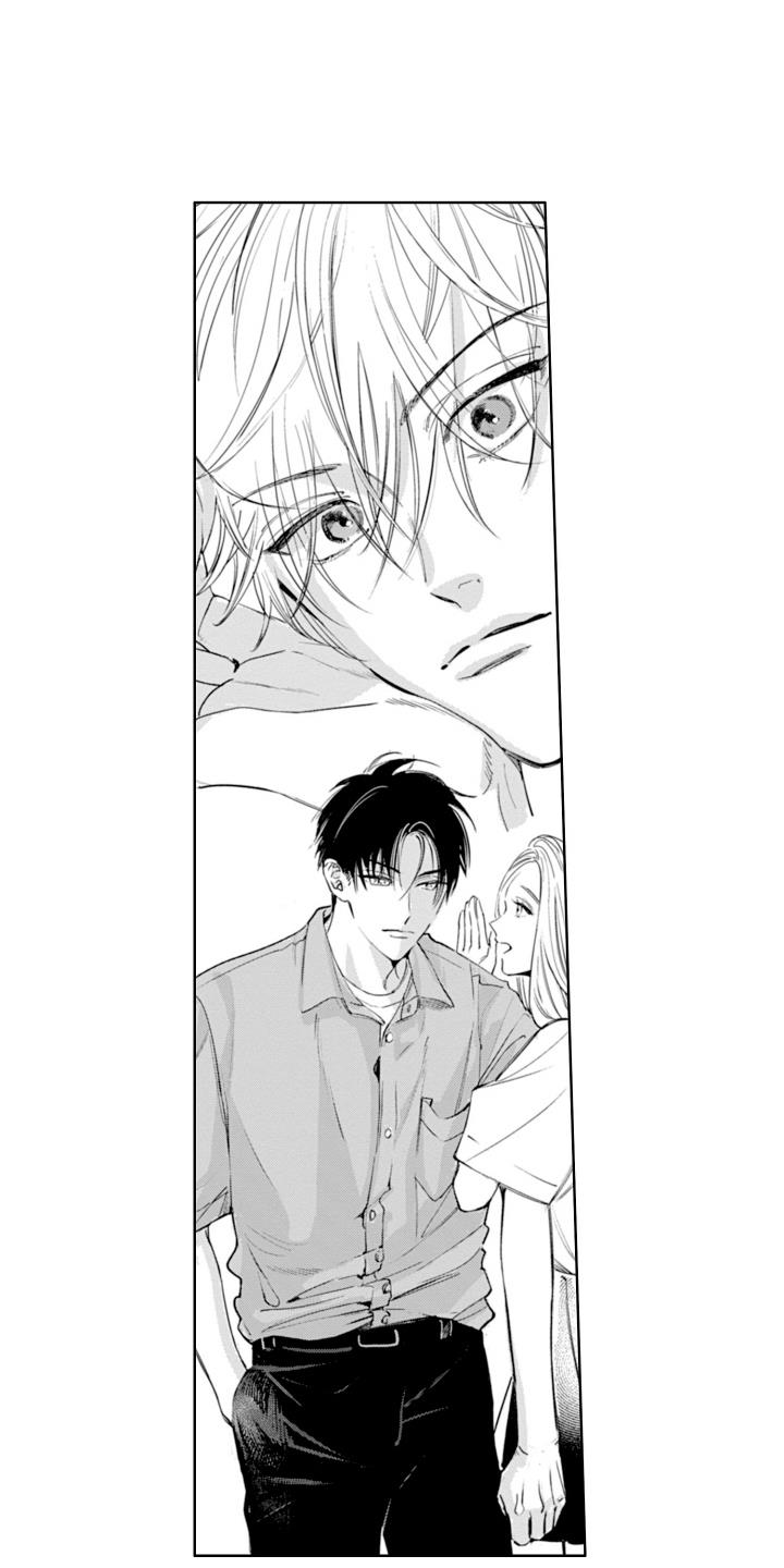 第7话 很温柔 第 9 页