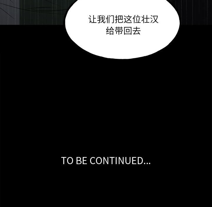 第118话 第 153 页