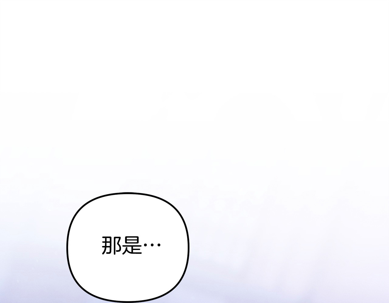 第18话 迷药 第 203 页