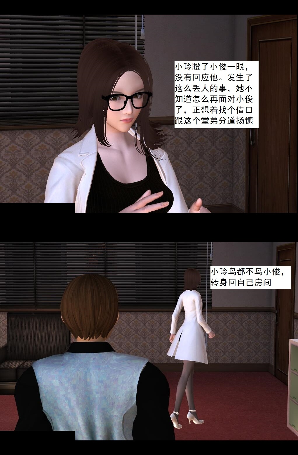 13 质变【上】 第 5 页