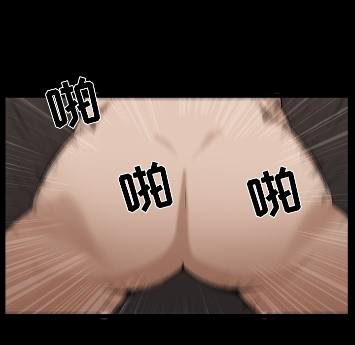第27话 第 77 页