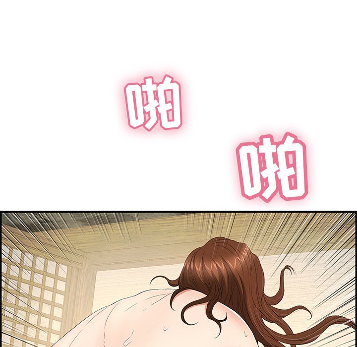 第36话 第 31 页