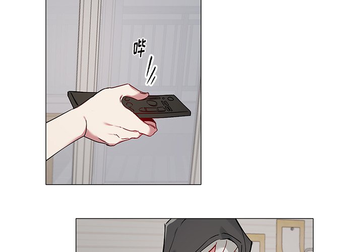 第41话 第 4 页
